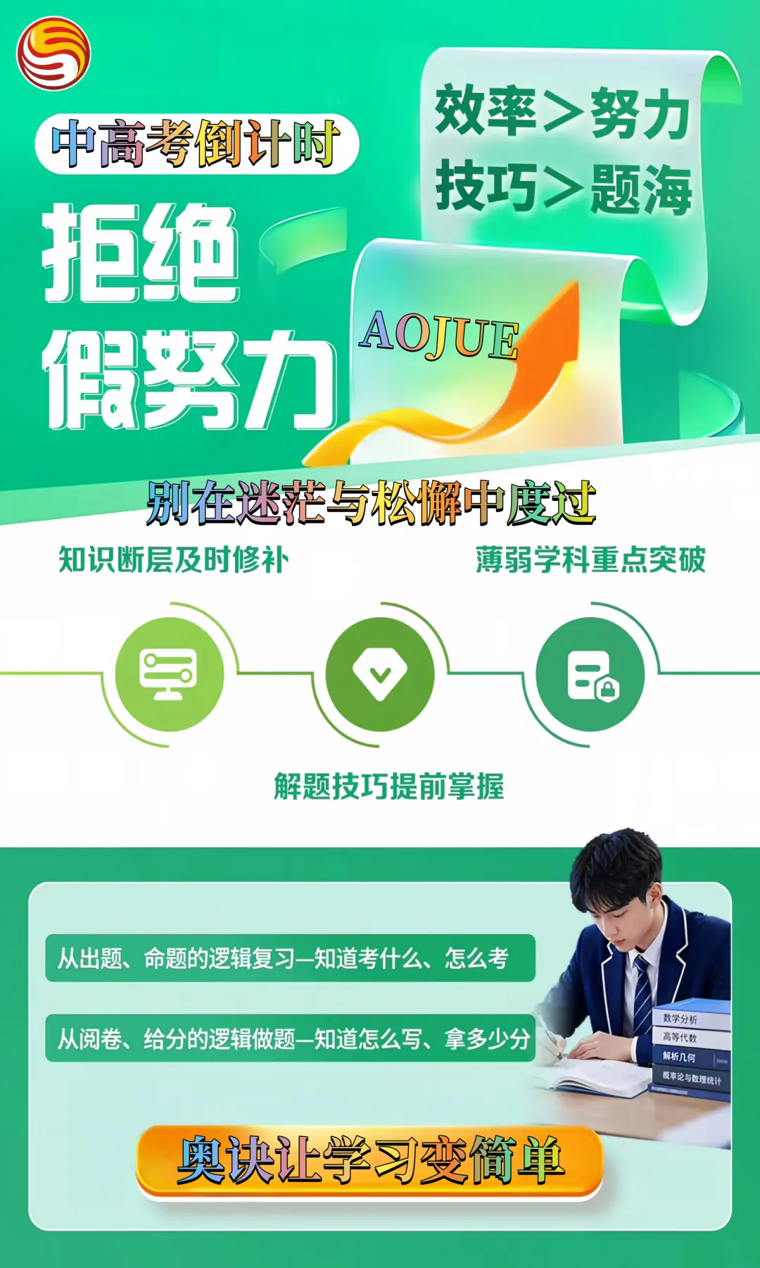 初三开学第一个月,儿子说“妈,我觉得我赶不上了”,那天晚上我没睡着-第24张图片-四季读书网