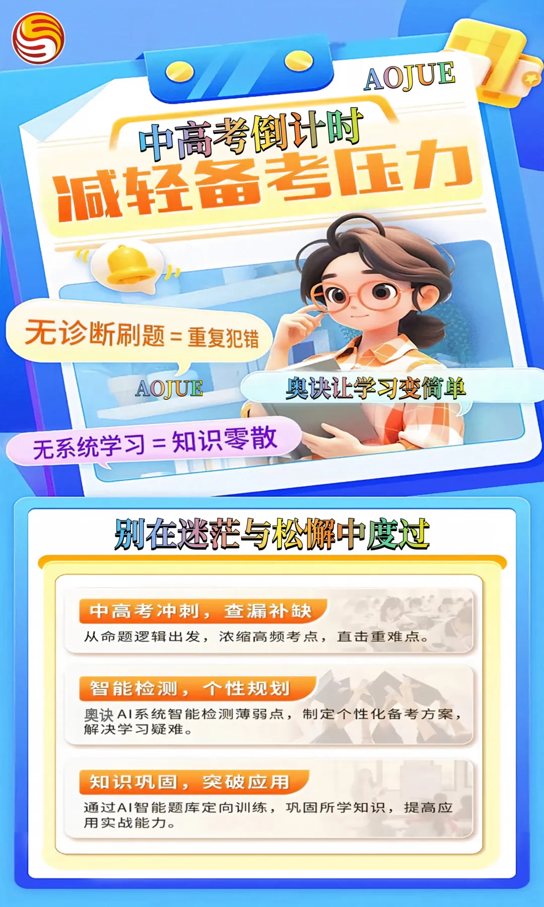 初三开学第一个月,儿子说“妈,我觉得我赶不上了”,那天晚上我没睡着-第32张图片-四季读书网