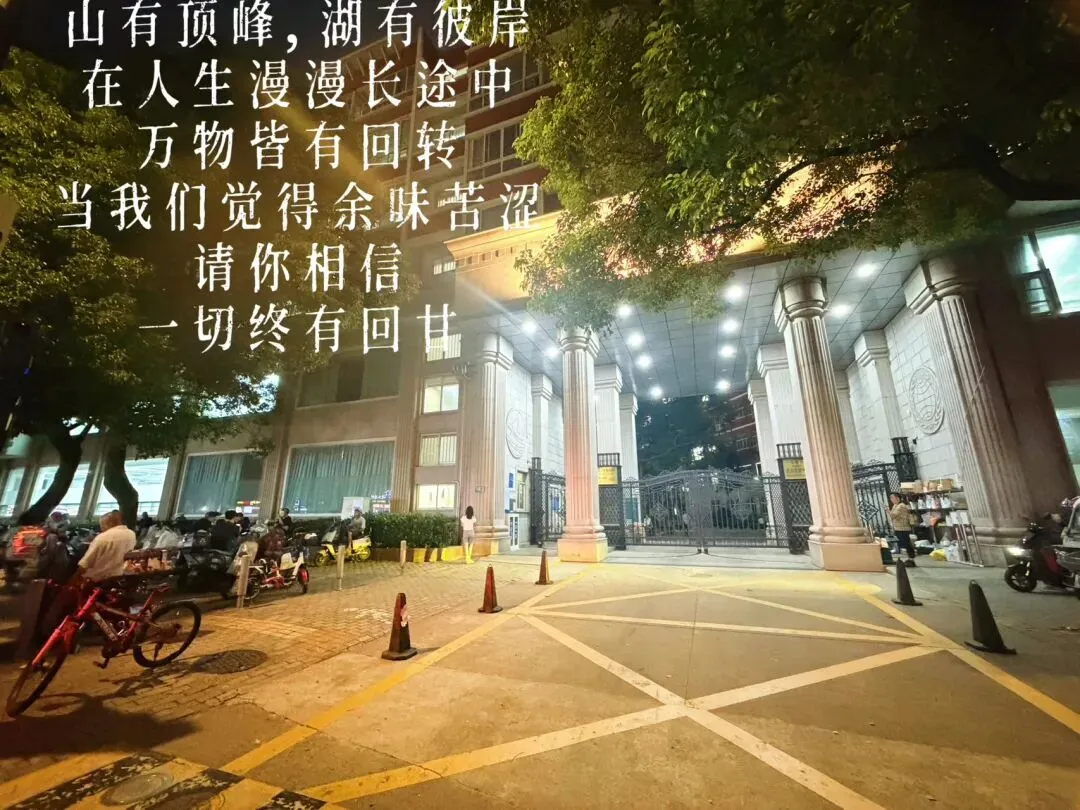 初三这一年,我学会做孩子的后盾,不再当裁判-第6张图片-四季读书网