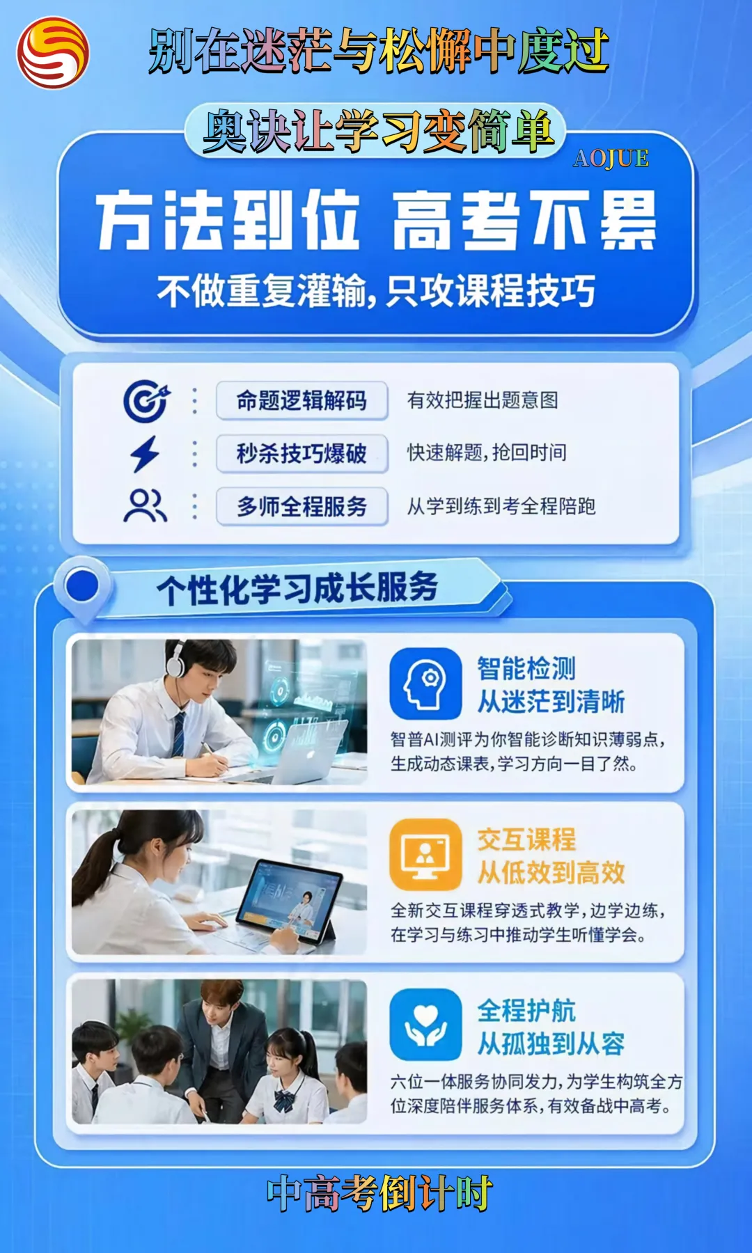 初三开学第一个月,儿子说“妈,我觉得我赶不上了”,那天晚上我没睡着-第43张图片-四季读书网