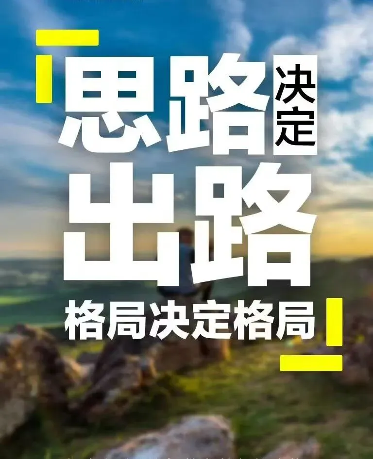 初三家长必看|中考拼的不是谁学得多,是谁错得少!一轮复习,直接决定孩子中考上限-第8张图片-四季读书网