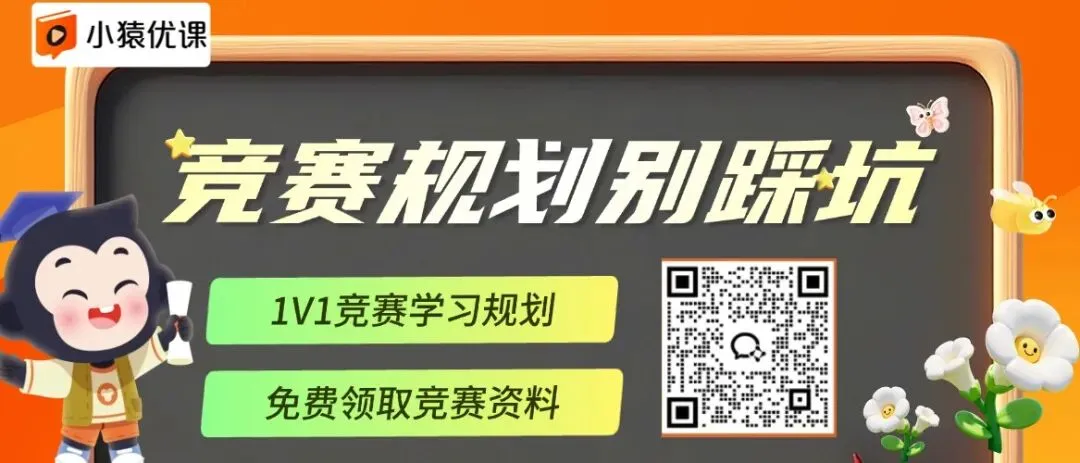 初三暑假零基础起步,两年后如何做到全国第七进国集?-第1张图片-四季读书网