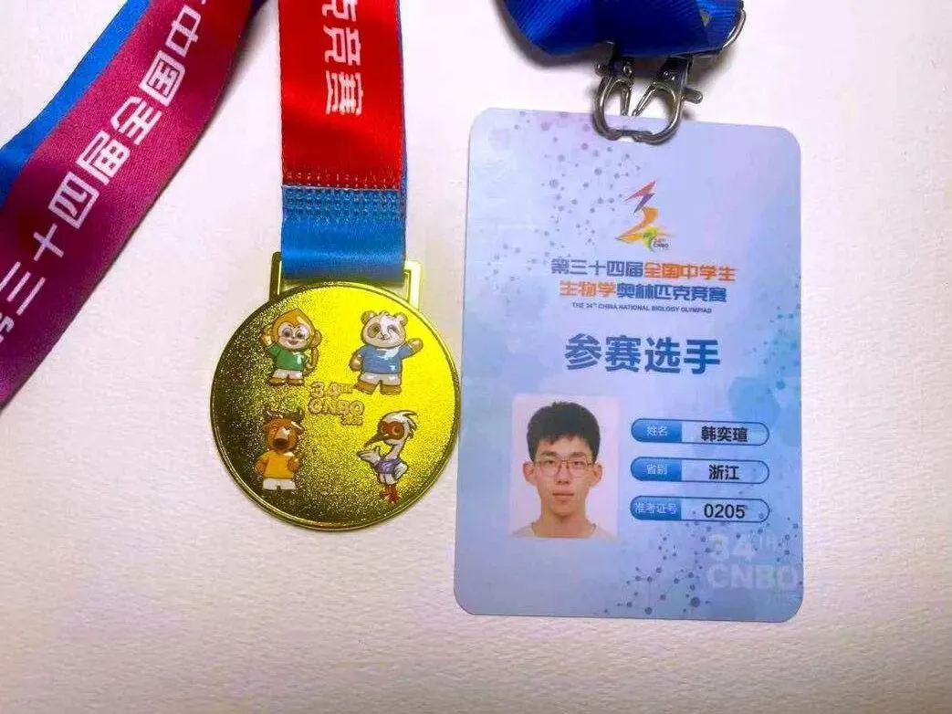 初三暑假零基础起步,两年后如何做到全国第七进国集?-第2张图片-四季读书网