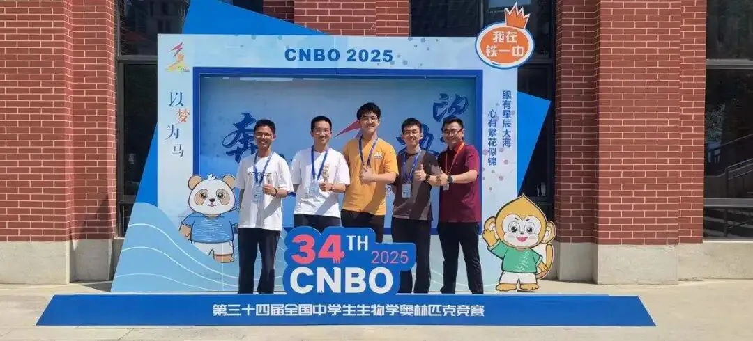 初三暑假零基础起步,两年后如何做到全国第七进国集?-第5张图片-四季读书网