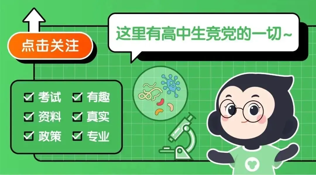 初三暑假零基础起步,两年后如何做到全国第七进国集?-第8张图片-四季读书网