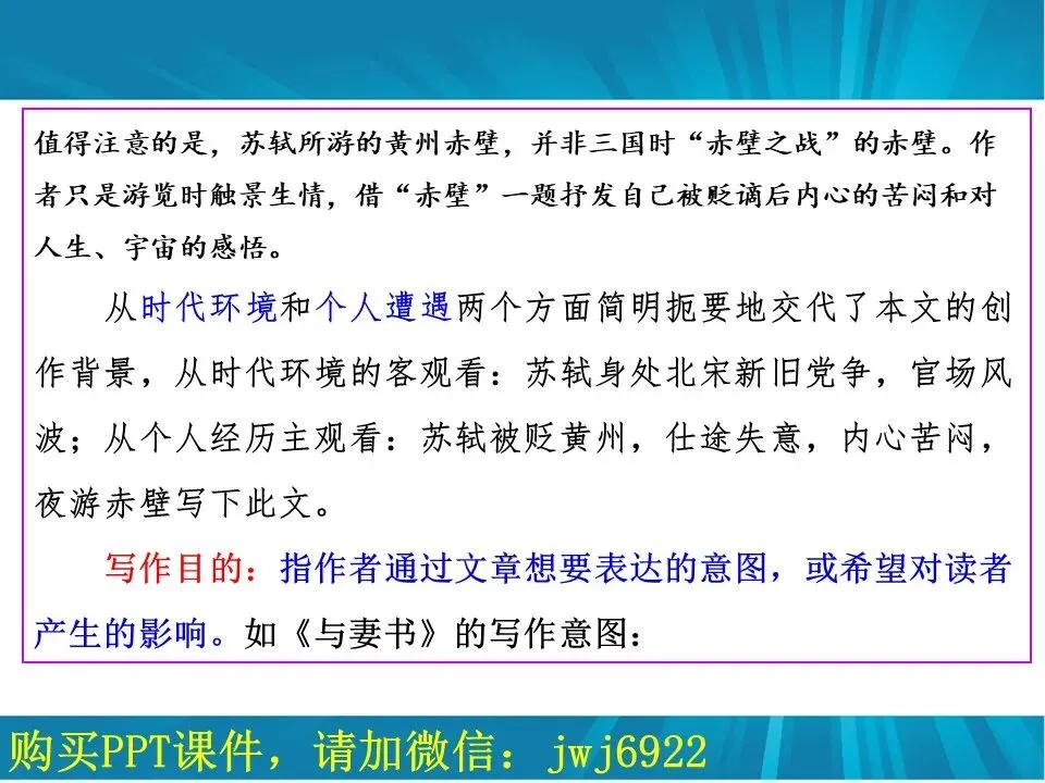 高考文言文阅读精讲精练书系一︱高中语文教材32篇文言文教考衔接书系分考点版简介(7种)(第2574期)-第7张图片-四季读书网