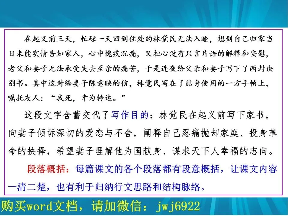 高考文言文阅读精讲精练书系一︱高中语文教材32篇文言文教考衔接书系分考点版简介(7种)(第2574期)-第8张图片-四季读书网