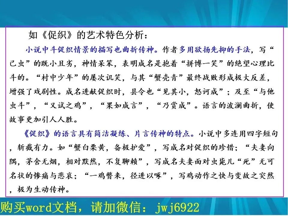 高考文言文阅读精讲精练书系一︱高中语文教材32篇文言文教考衔接书系分考点版简介(7种)(第2574期)-第11张图片-四季读书网