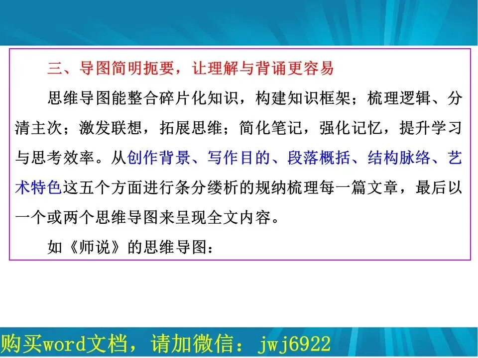 高考文言文阅读精讲精练书系一︱高中语文教材32篇文言文教考衔接书系分考点版简介(7种)(第2574期)-第13张图片-四季读书网