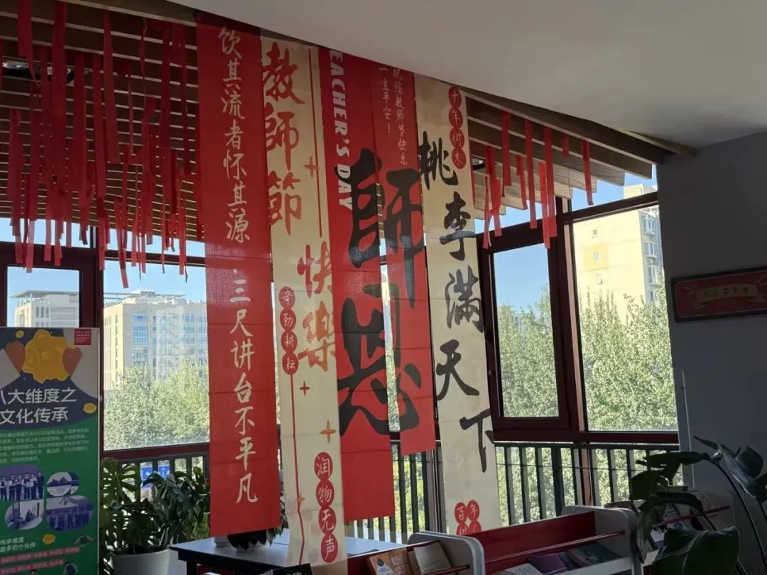 教师节|初三遇见同频的你!-第15张图片-四季读书网