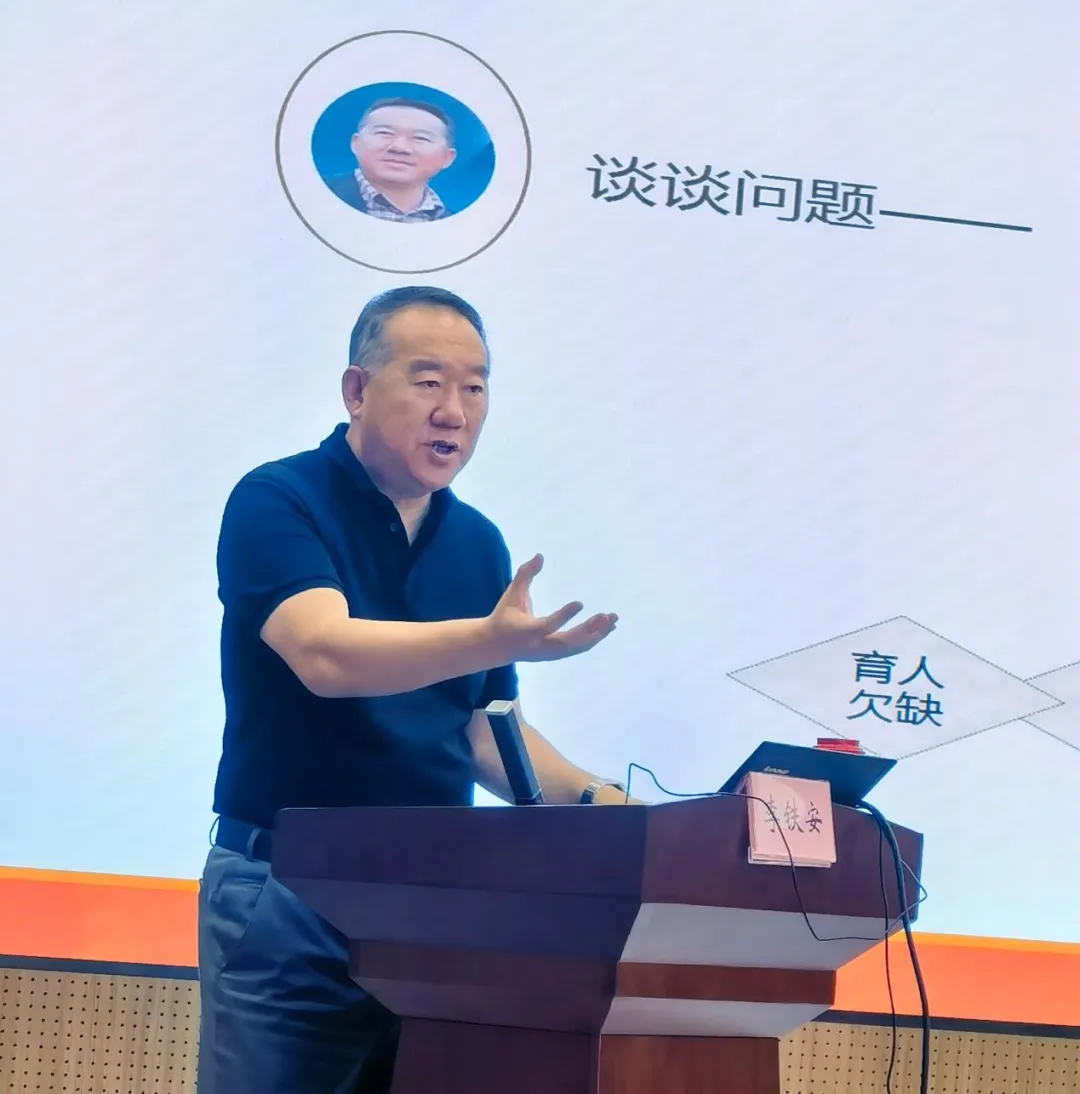 聚焦课堂教学改革与高考内容改革双主线——德阳教研大讲堂(第八、九期)开讲-第4张图片-四季读书网