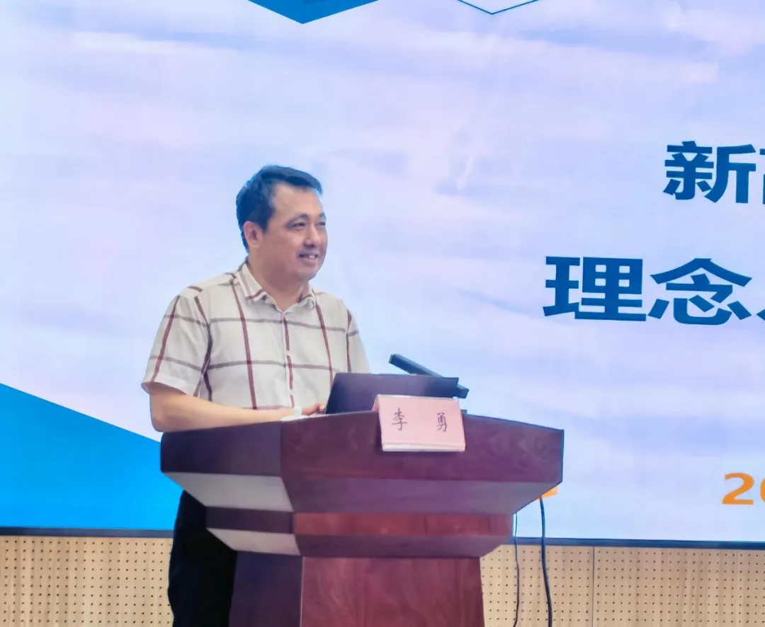 聚焦课堂教学改革与高考内容改革双主线——德阳教研大讲堂(第八、九期)开讲-第8张图片-四季读书网