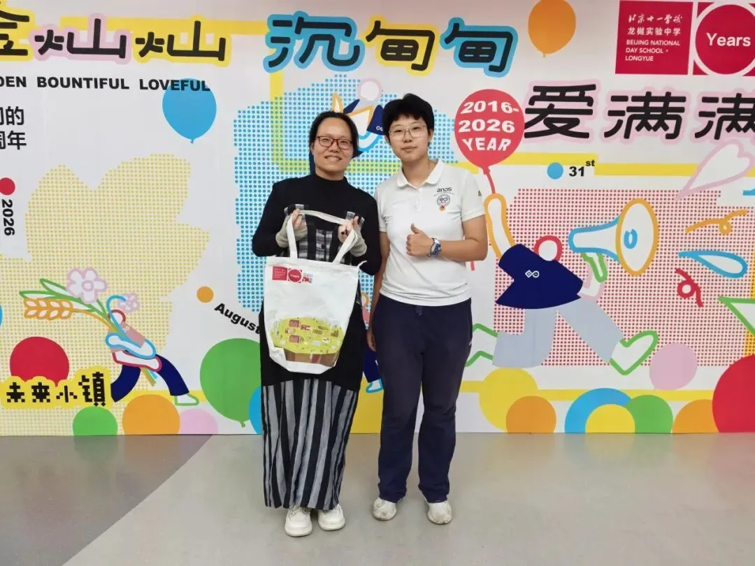 教师节|初三遇见同频的你!-第48张图片-四季读书网