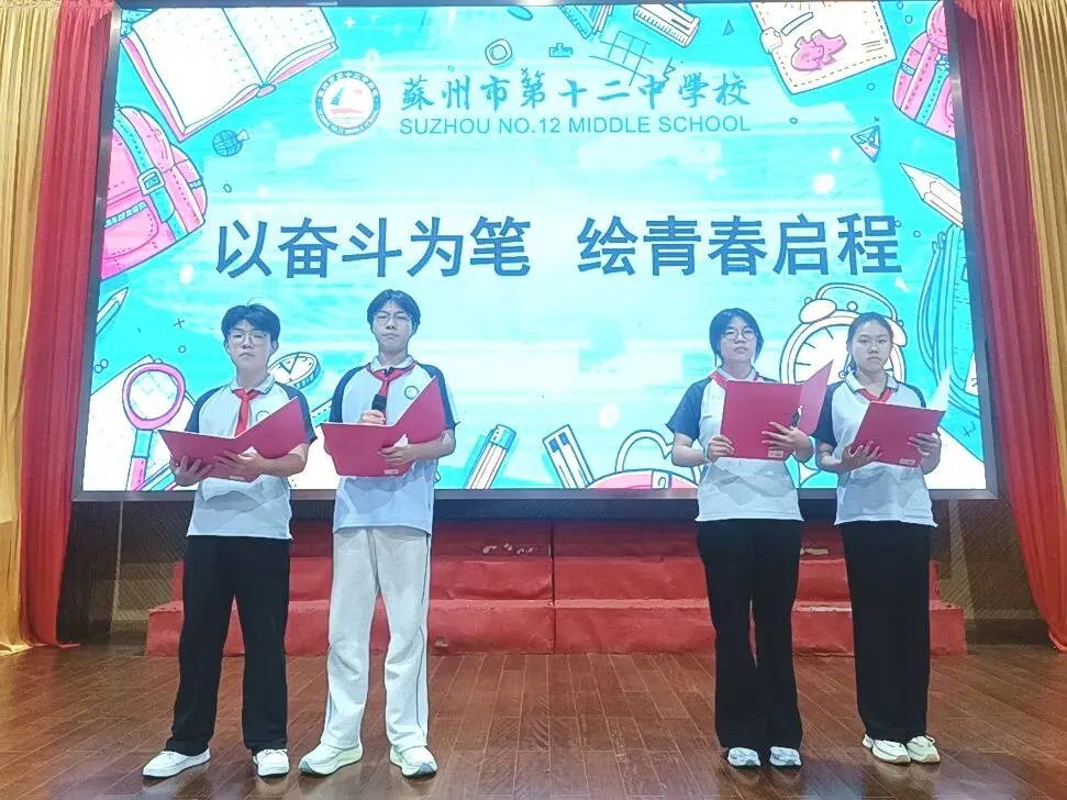 加油,初三学子!不留遗憾,筑梦起航!-第4张图片-四季读书网