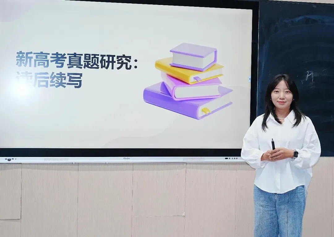 精研高考真题,共绘教学蓝图——南充市肖萍名教师工作室九月集体研修活动-第39张图片-四季读书网