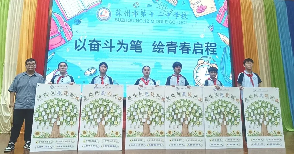 加油,初三学子!不留遗憾,筑梦起航!-第9张图片-四季读书网