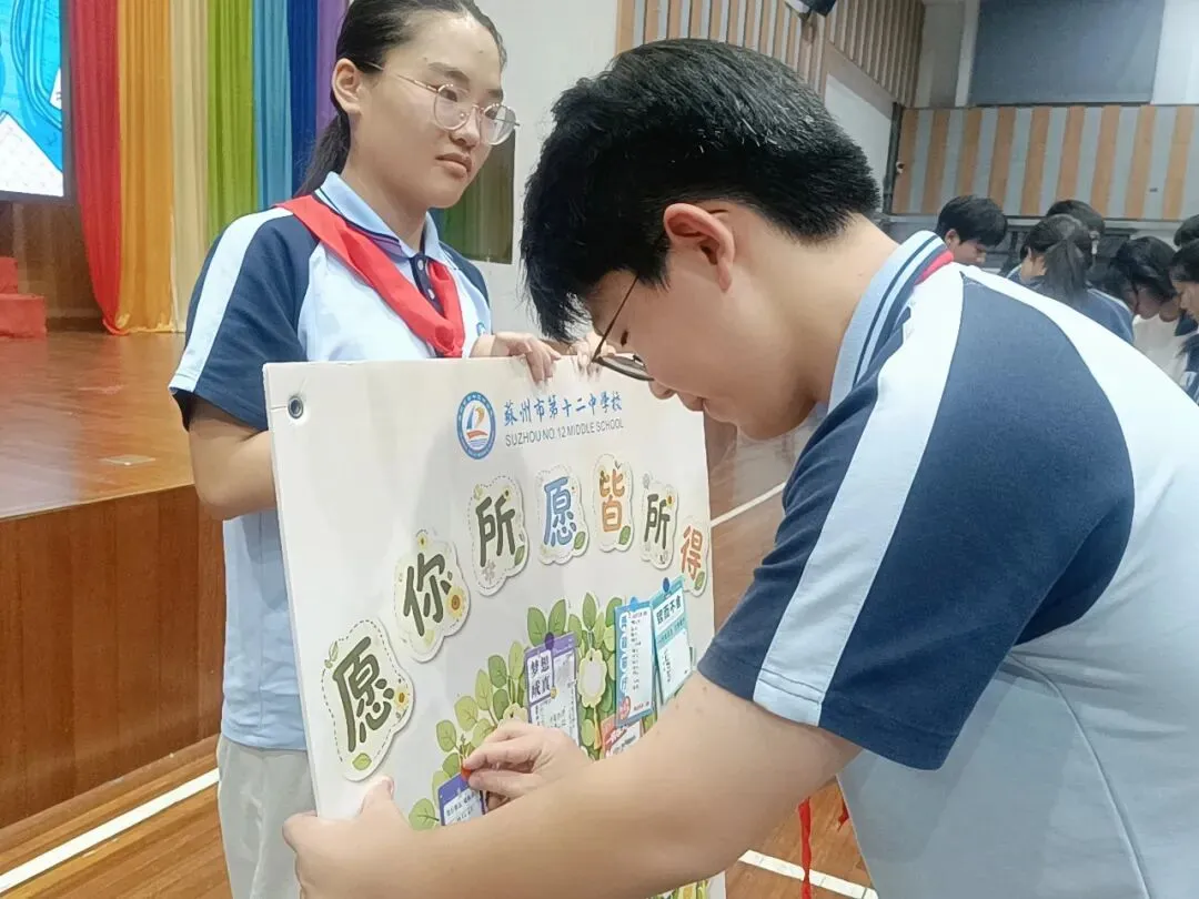 加油,初三学子!不留遗憾,筑梦起航!-第11张图片-四季读书网
