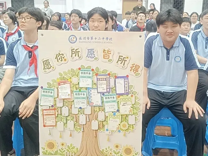 加油,初三学子!不留遗憾,筑梦起航!-第13张图片-四季读书网