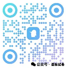 2026江苏高考生物真题-第11张图片-四季读书网