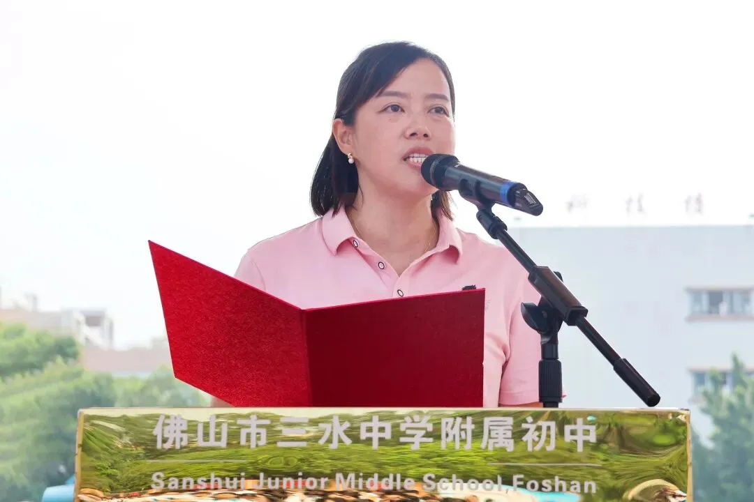 黑马踏新程,步步皆生光——2027届初三出征仪式暨新跑道启用典礼-第2张图片-四季读书网
