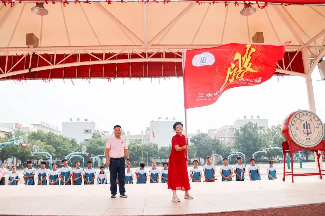 黑马踏新程,步步皆生光——2027届初三出征仪式暨新跑道启用典礼-第7张图片-四季读书网