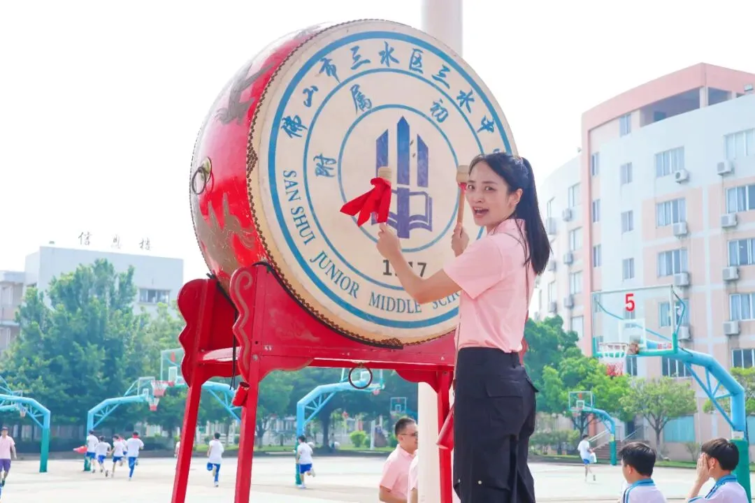 黑马踏新程,步步皆生光——2027届初三出征仪式暨新跑道启用典礼-第10张图片-四季读书网
