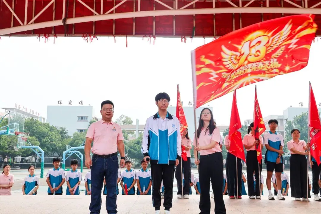 黑马踏新程,步步皆生光——2027届初三出征仪式暨新跑道启用典礼-第14张图片-四季读书网