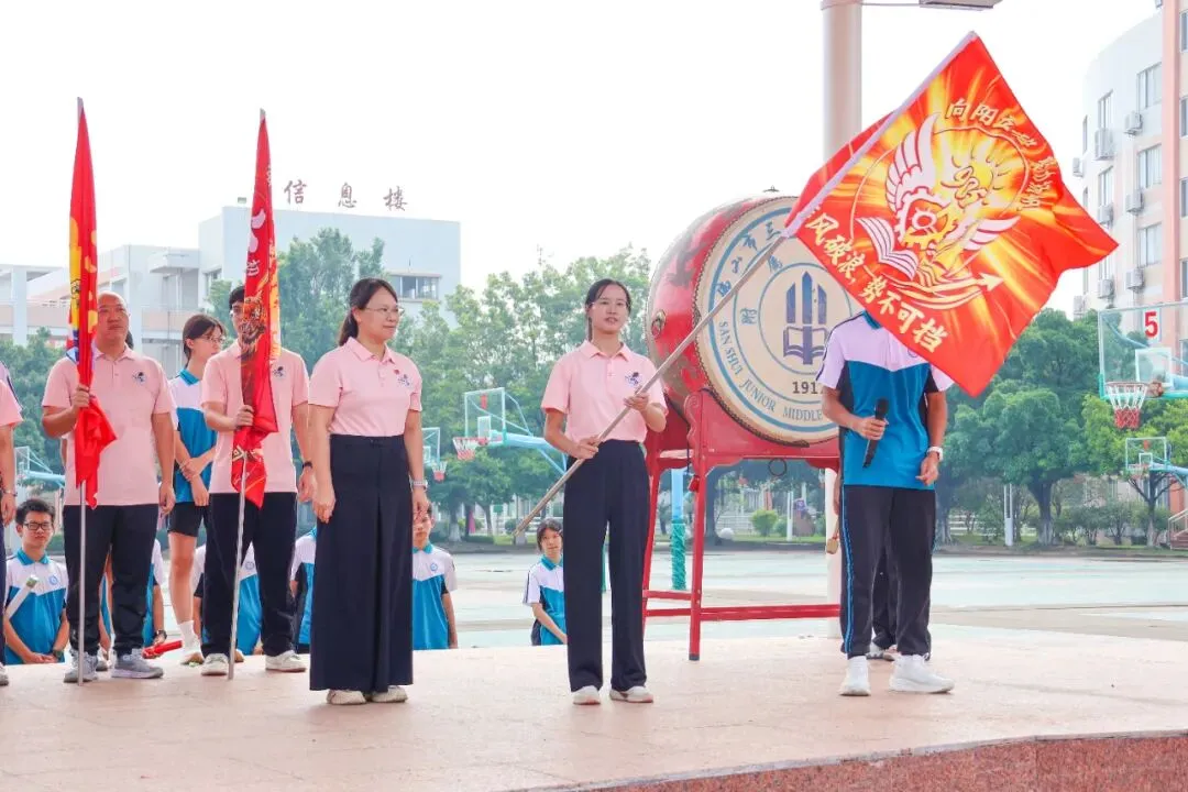 黑马踏新程,步步皆生光——2027届初三出征仪式暨新跑道启用典礼-第19张图片-四季读书网