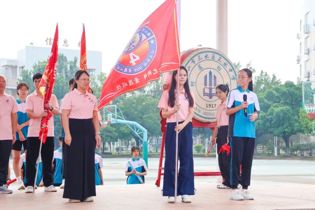 黑马踏新程,步步皆生光——2027届初三出征仪式暨新跑道启用典礼-第21张图片-四季读书网