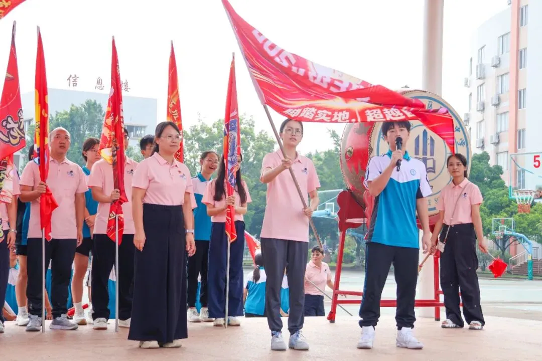 黑马踏新程,步步皆生光——2027届初三出征仪式暨新跑道启用典礼-第22张图片-四季读书网