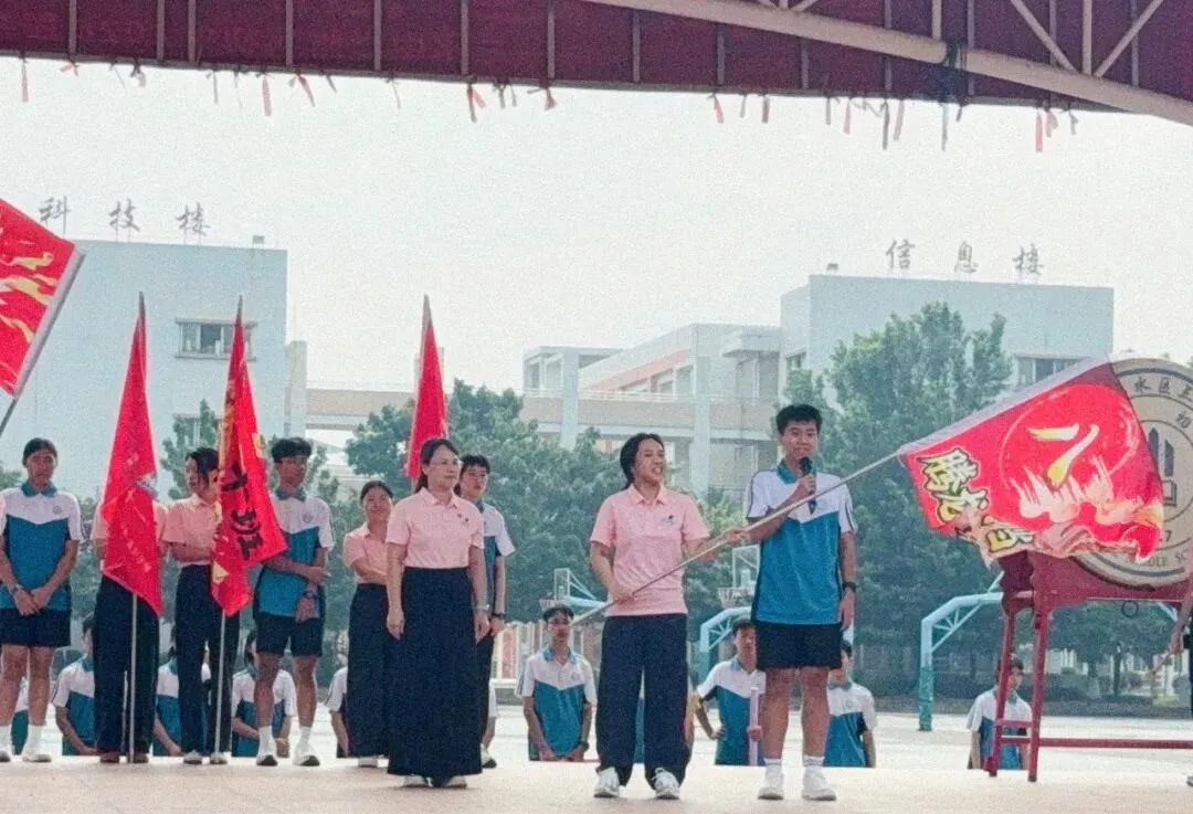 黑马踏新程,步步皆生光——2027届初三出征仪式暨新跑道启用典礼-第26张图片-四季读书网