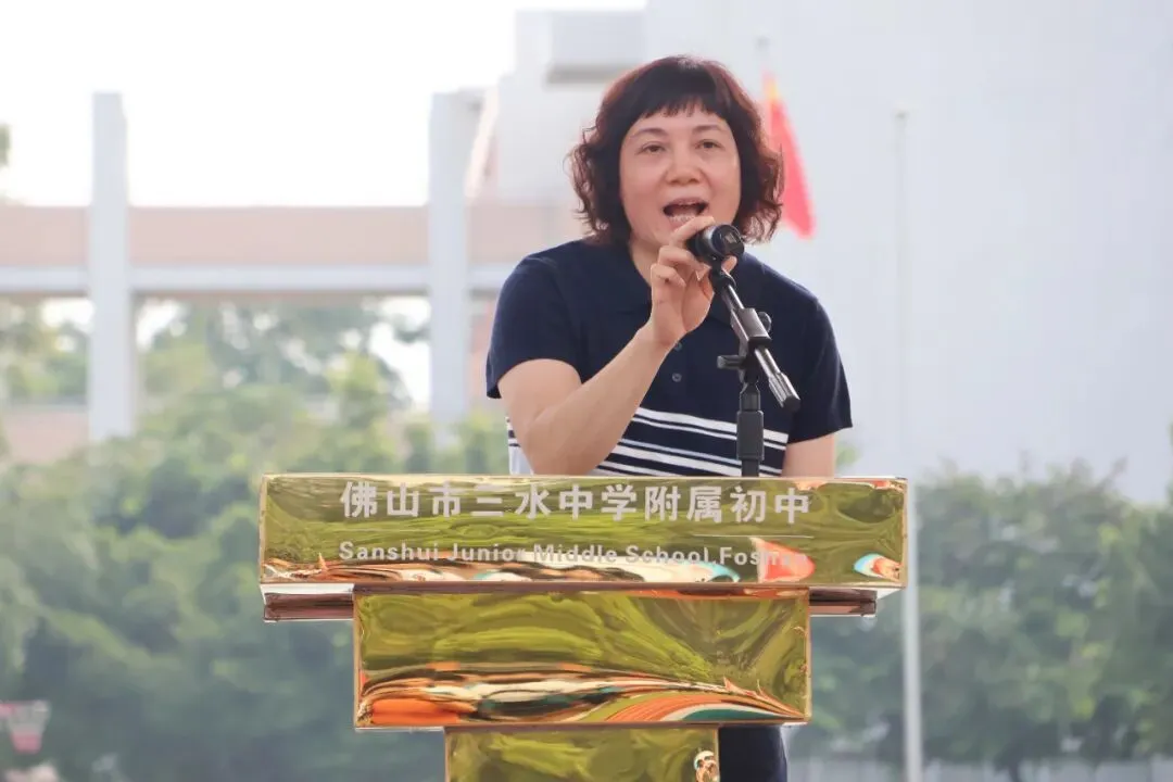 黑马踏新程,步步皆生光——2027届初三出征仪式暨新跑道启用典礼-第30张图片-四季读书网
