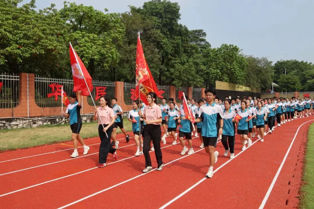 黑马踏新程,步步皆生光——2027届初三出征仪式暨新跑道启用典礼-第35张图片-四季读书网