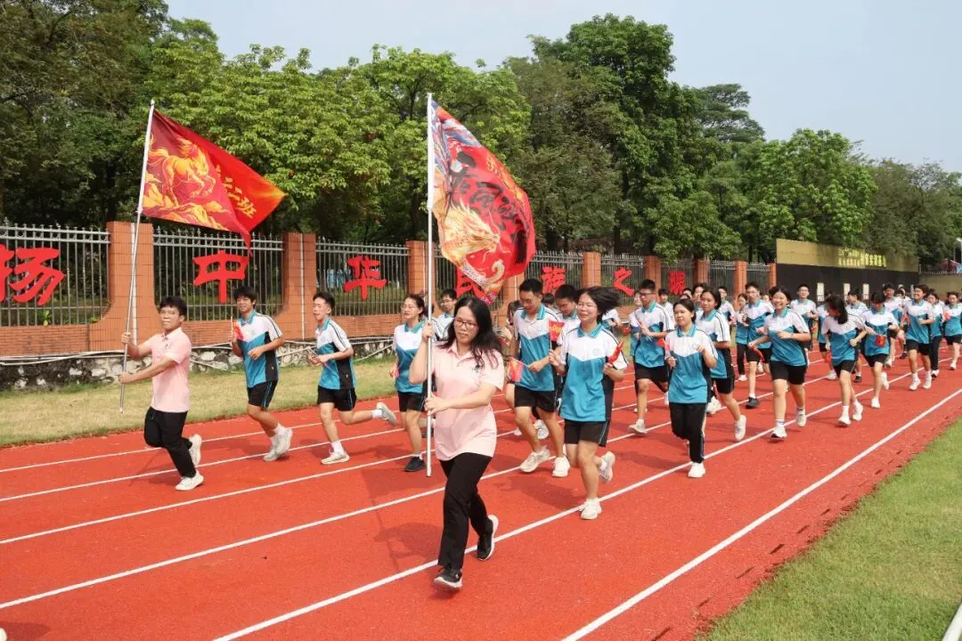黑马踏新程,步步皆生光——2027届初三出征仪式暨新跑道启用典礼-第37张图片-四季读书网