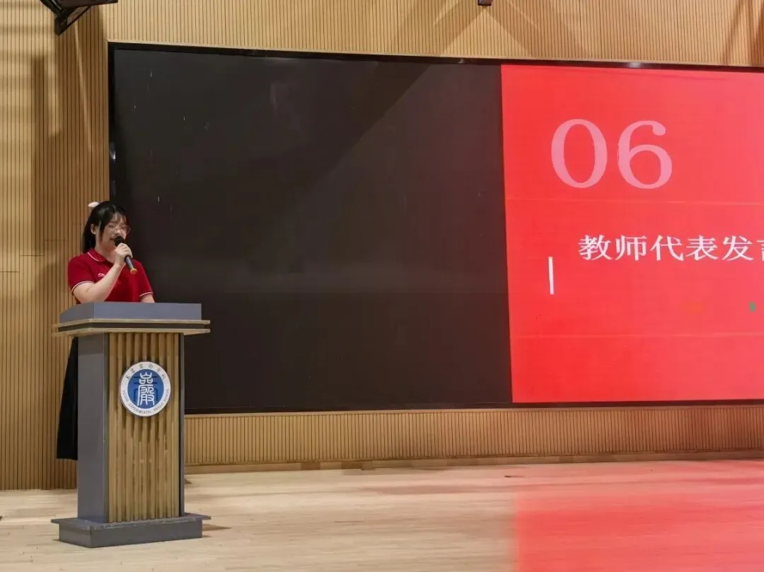 决战中考,不负韶华——玉岩实验学校2027届九年级中考思想动员大会-第18张图片-四季读书网