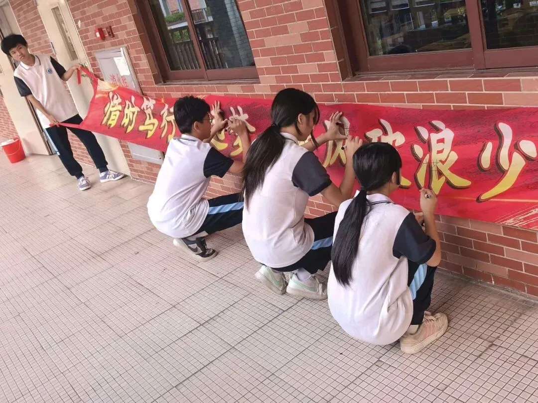 决战中考,不负韶华——玉岩实验学校2027届九年级中考思想动员大会-第24张图片-四季读书网