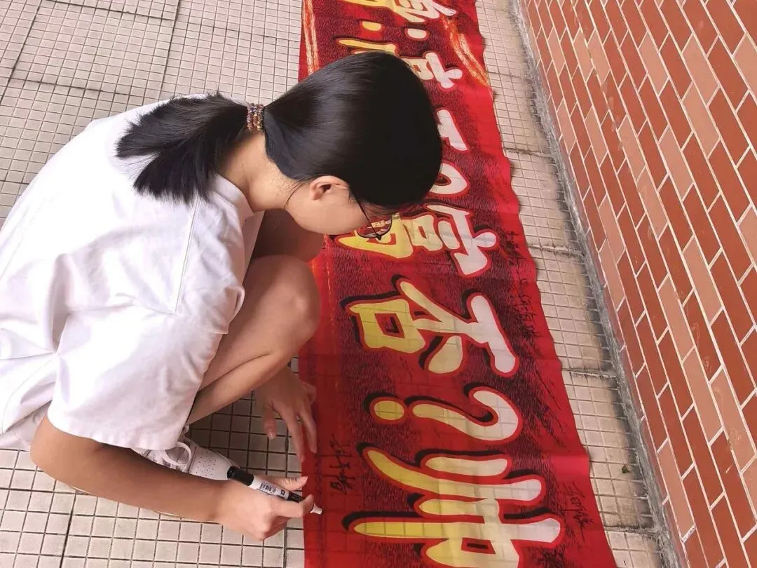 决战中考,不负韶华——玉岩实验学校2027届九年级中考思想动员大会-第26张图片-四季读书网