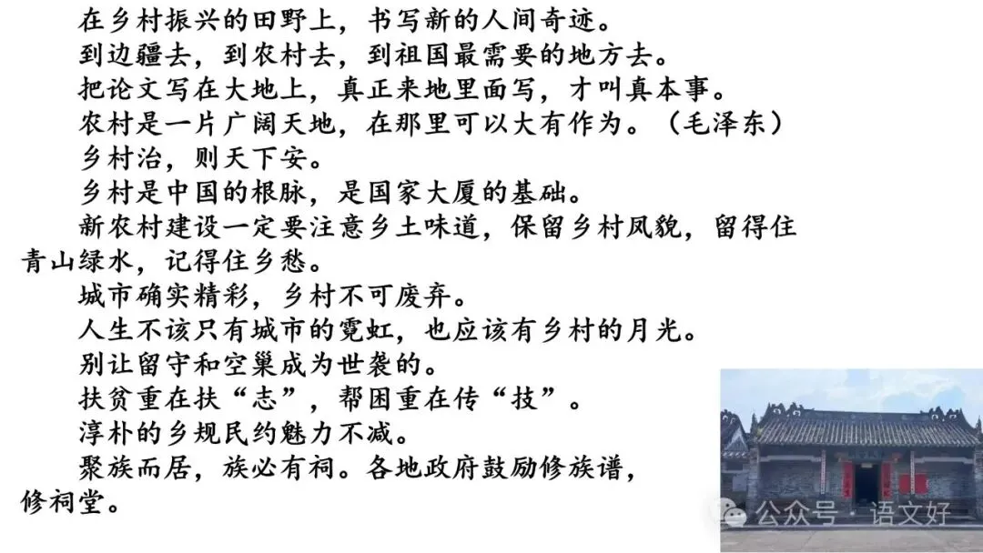 2027高考小说精读精析:反套路文本《霜降夜》-第7张图片-四季读书网