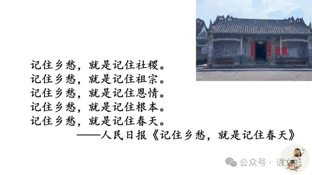 2027高考小说精读精析:反套路文本《霜降夜》-第8张图片-四季读书网