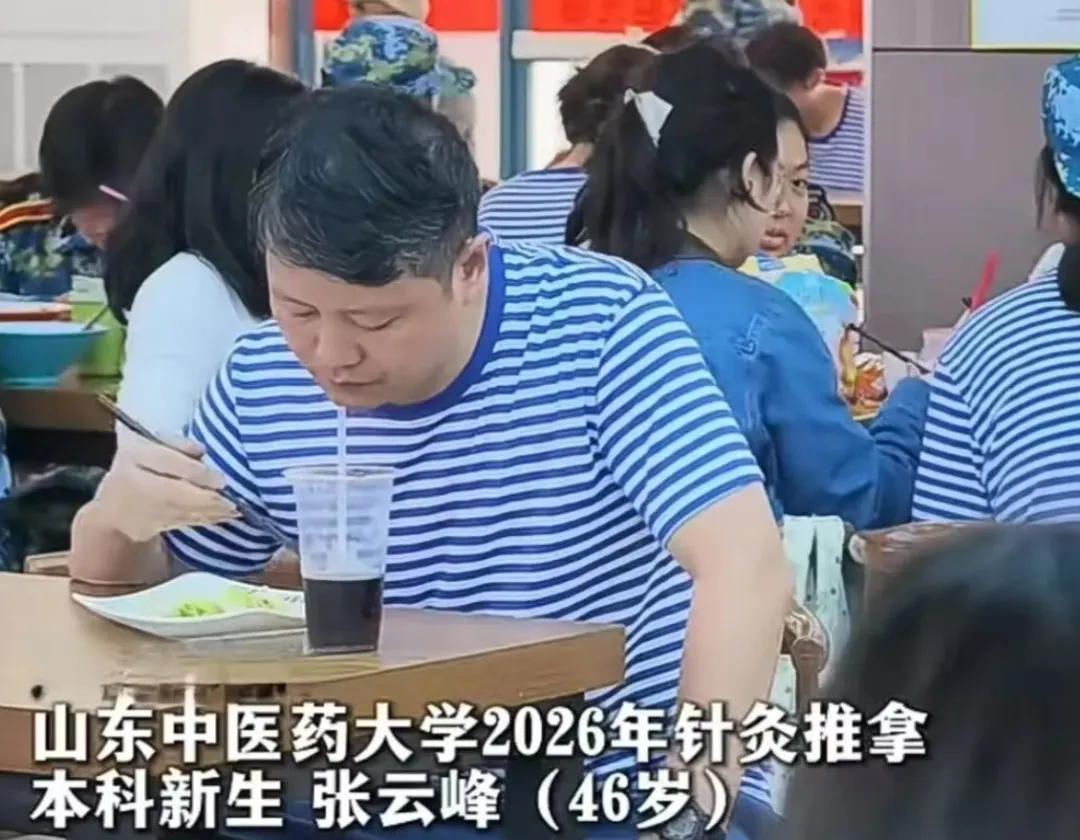 30+老登扎堆重开?有人染黄毛,有人去高考-第8张图片-四季读书网