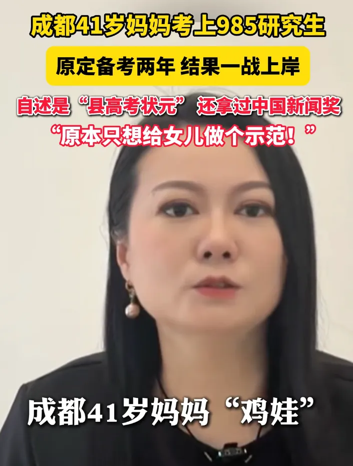 30+老登扎堆重开?有人染黄毛,有人去高考-第12张图片-四季读书网