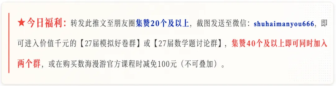 我给这张数学试卷,打99.9999分!-第25张图片-四季读书网