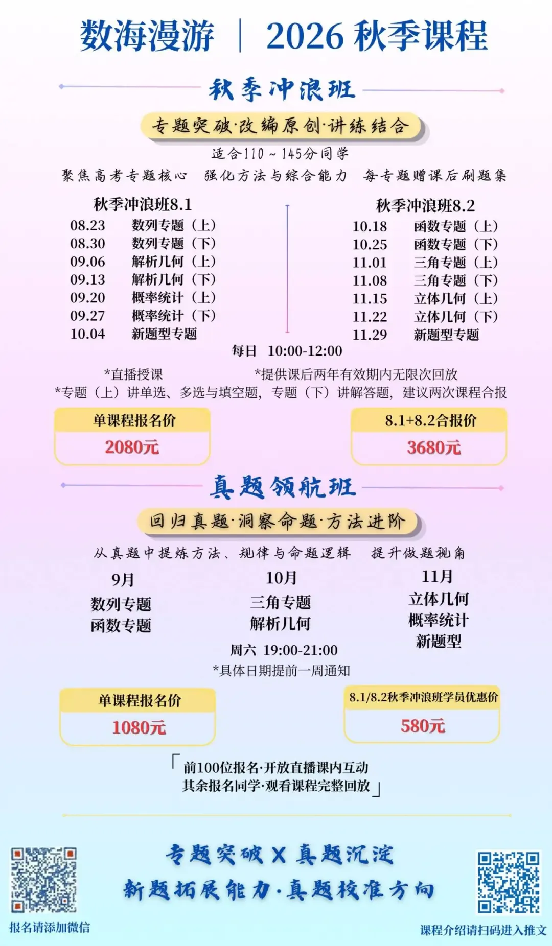 我给这张数学试卷,打99.9999分!-第26张图片-四季读书网