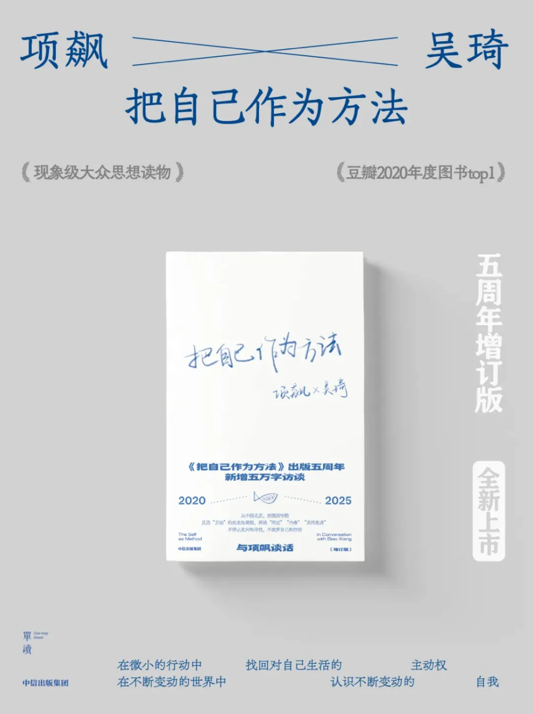 高考语文第2169天:被建议“去谈个女朋友”后,该怎样在“附近”扭转对话?-第1张图片-四季读书网