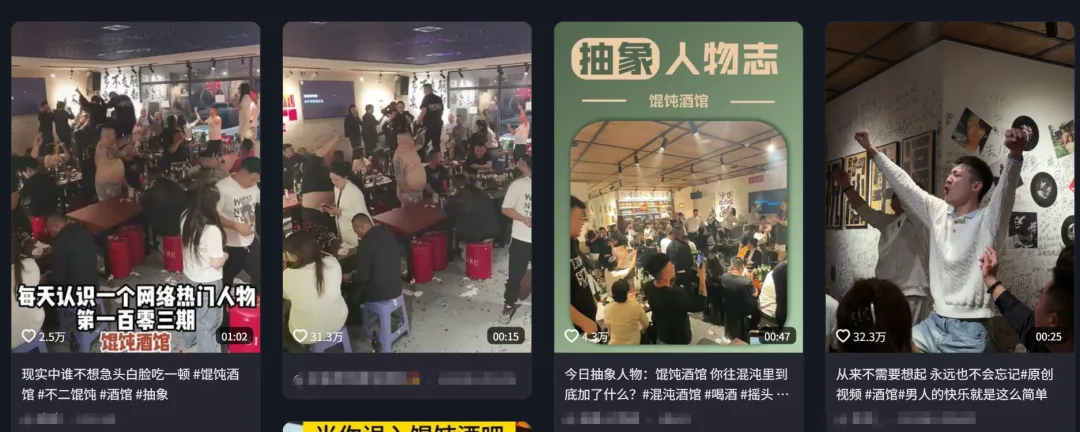 30+老登扎堆重开?有人染黄毛,有人去高考-第25张图片-四季读书网