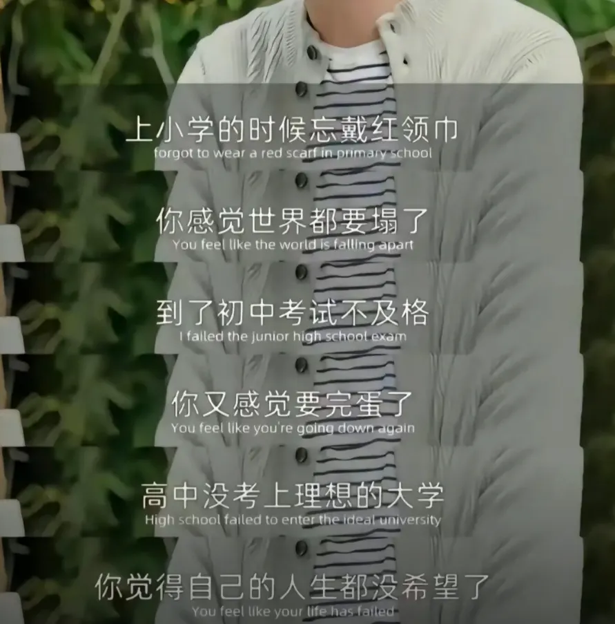 30+老登扎堆重开?有人染黄毛,有人去高考-第30张图片-四季读书网