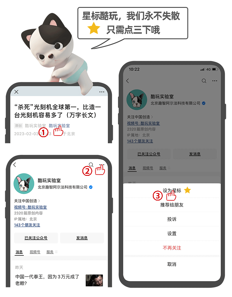 30+老登扎堆重开?有人染黄毛,有人去高考-第35张图片-四季读书网