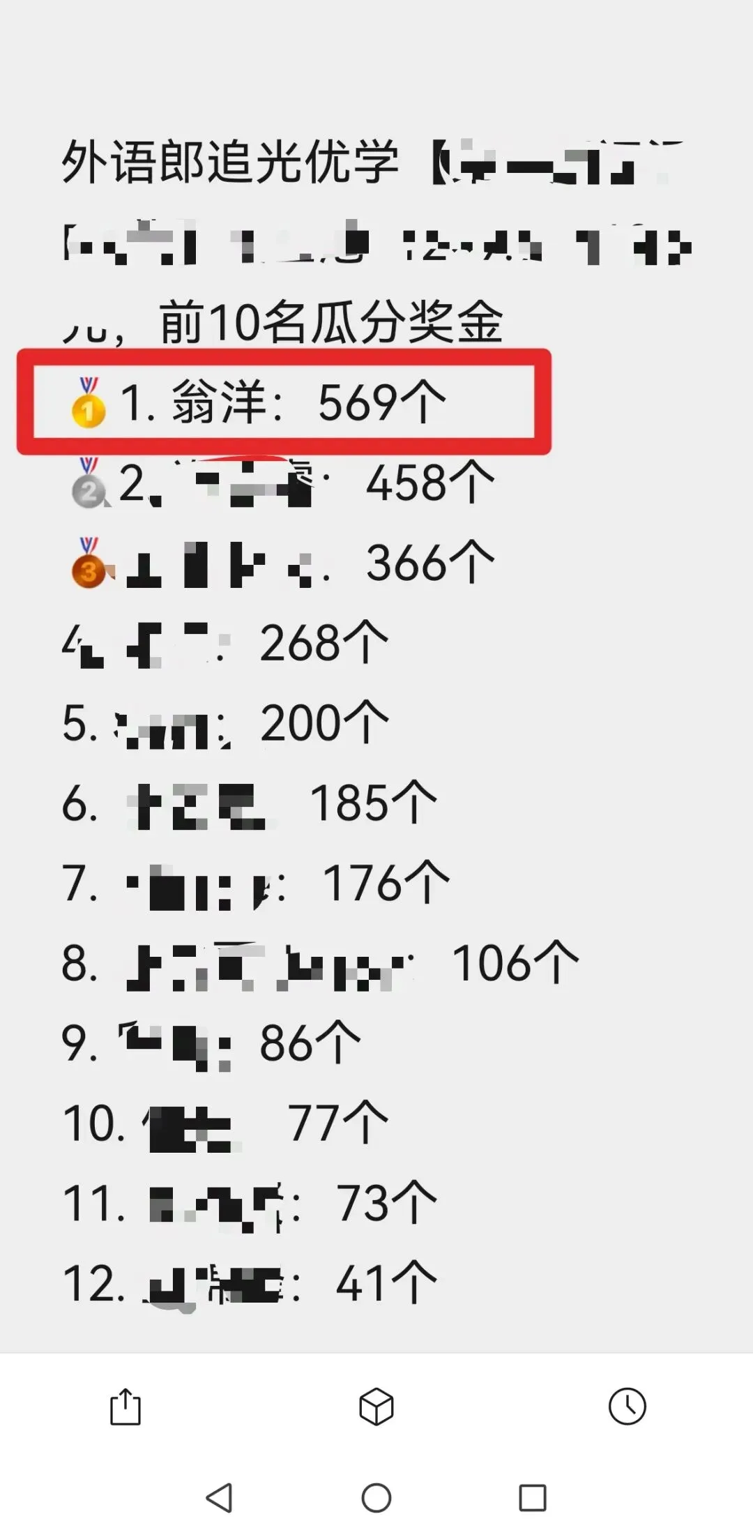 初二男孩的蜕变:一场英语PK,看见少年骨子里的韧劲-第1张图片-四季读书网