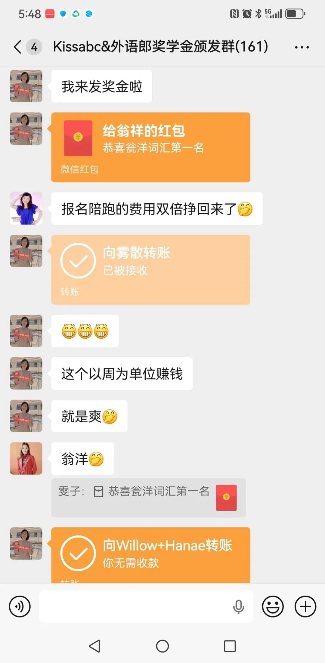 初二男孩的蜕变:一场英语PK,看见少年骨子里的韧劲-第2张图片-四季读书网