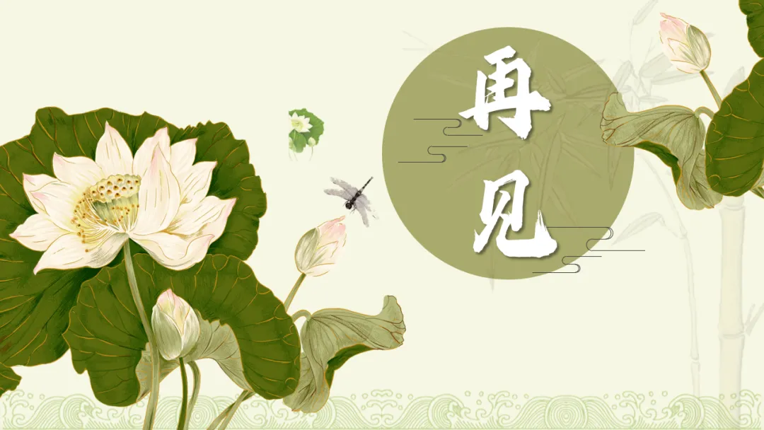 初二家长会课件ppt|初二现象应对与青春期教育指南:学期目标、各科学习方法、地生会考规划与家校共育全攻略 (附68页ppt课件)-第68张图片-四季读书网 初二家长会课件ppt|初二现象应对与青春期教育指南:学期目标、各科学习方法、地生会考规划与家校共育全攻略 (附68页ppt课件)-第68张图片-四季读书网